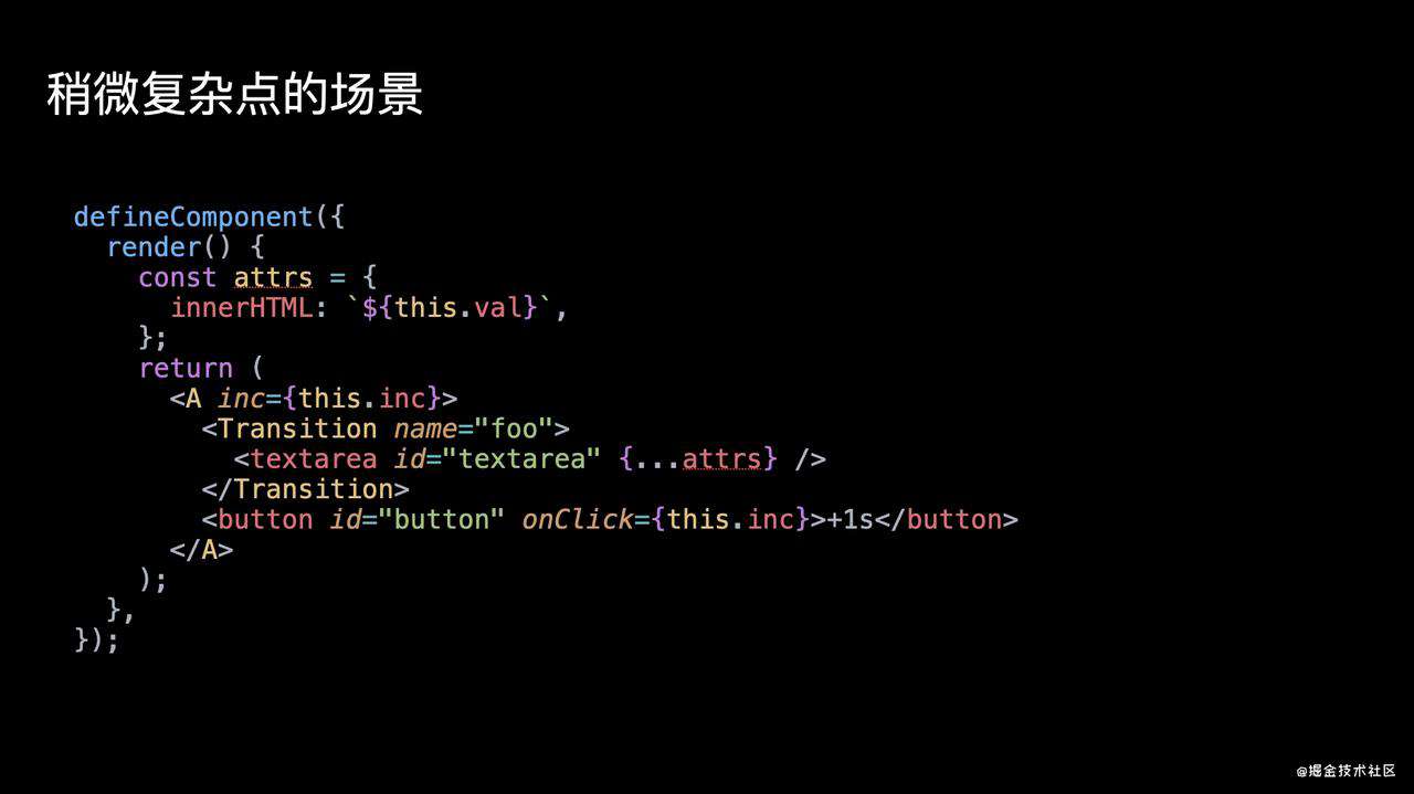 探索 Vue 3 中的 JSX